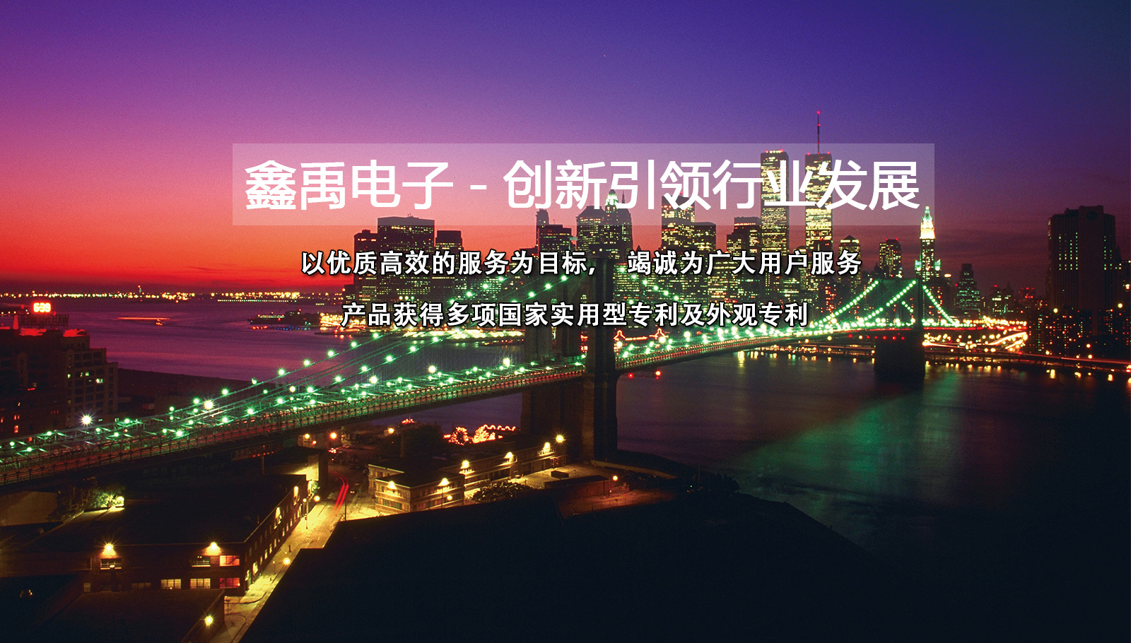免费播放决对高清的肏屄网站福州led灯具