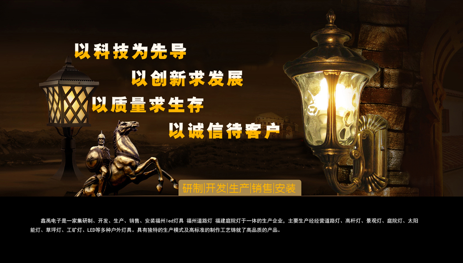 啊啊啊啊啊啊操我逼福建庭院灯