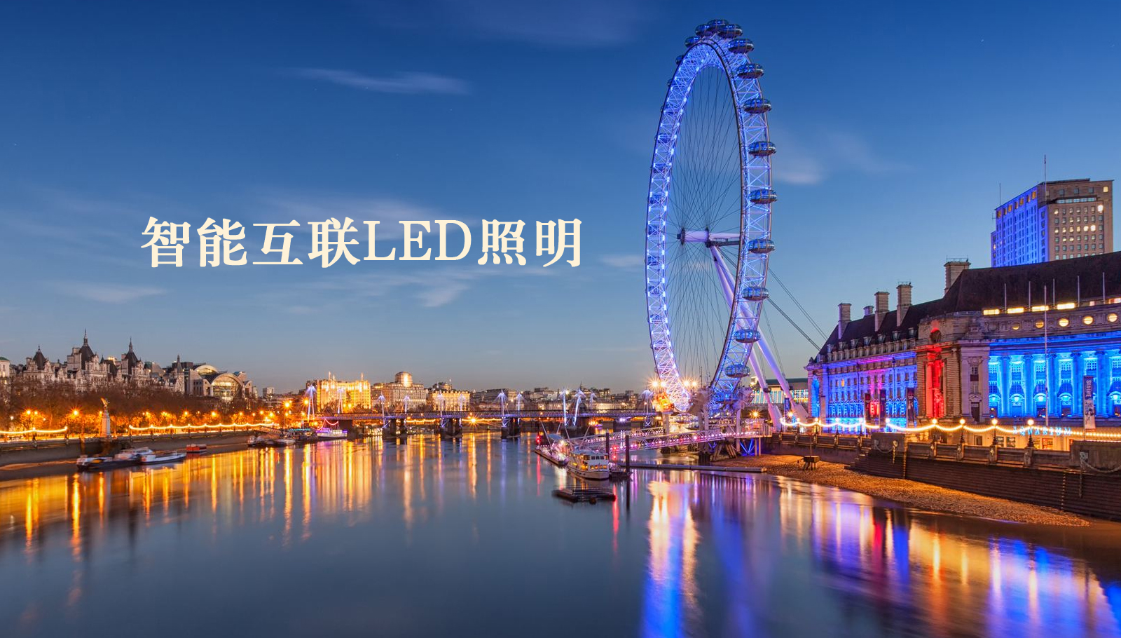 福州led灯具性感骚女被操逼